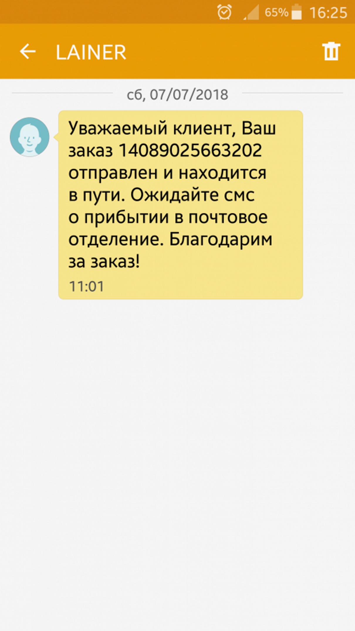 Жалоба / отзыв: LAINER, ООО Пост Сервис, ООО Солекс а/я 174 140961  Московский АСЦ (индекс 145903), ООО Успех (ИНН 9710039954, КПП 771001001) -  НЕ ТОТ ТОВАР - МОШЕННИКИ!!!